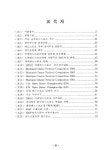 김*환(경기82배1953) | 대한민국 국회도서관 | 정보검색 > 소장정보 검색 > 댄스스포츠경기의 탄생과 발전 댄스스포츠경기의 탄생과 발전 / 남유환