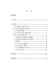 대한민국 국회도서관 | 정보검색 > 소장정보 검색 > Mörike 시에 붙인 H. Wolf의 가곡 Er ists, Fussreise, Verborgenheit, Gebet... 