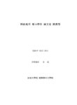 MIX & MATCH CONCEPT을 적용한 복합문화공간 실내계획 : 서울시립미술관내 편의시설 도입을 중심으로 | 국회도서관 국회전자도서관