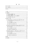 양극활물질 층상고용체산화물 Li[Co_1-x-y_(Ni_1/2_Mn_1/2_)_x_ (Li_1/3_Mn_2/3_)_y_] O₂의 합성 및 특성에 관한 연구 / 진성장
