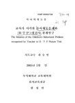 대한민국 국회도서관 | My Library 국회도서관