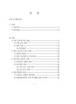대한민국 국회도서관 | 정보검색 > 소장정보 검색 > 중등미술 감상 지도방법에 관한 연구 : 조선 후기 회화를 중심으로 중등미술 감상 지도방법에... 