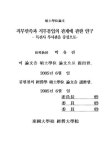 대한민국 국회도서관 | My Library 국회도서관