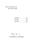 대한민국 국회도서관 | My Library 국회도서관