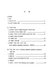 이국적 가곡작품연구 : 「Cinq mélodies populaires greeques」를... 이국적 가곡작품연구 : 「Cinq mélodies populaires greeques」를... 