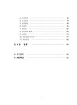 대한민국 국회도서관 | 정보검색 > 소장정보 검색 > 고창 영아음악 연구 국회도서관