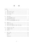 서울 소재 대학 부속유치원에서 사용되는 감상곡목의 유형 분류 | 국회도서관 국회전자도서관