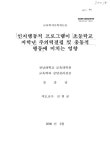 대한민국 국회도서관 | My Library 국회도서관