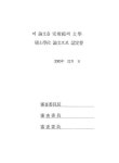 소고인터네셔널부천역사 | 자크 랑시에르의 역사 이론에 관한 소고 | 국회도서관 국회전자도서관