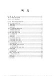 대한민국 국회도서관 | 정보검색 > 소장정보 검색 > 찬양을 통한 영성회복에 관한 연구 찬양을 통한 영성회복에 관한 연구 / 서현길