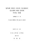 대한민국 국회도서관 | My Library 국회도서관