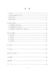 대한민국 국회도서관 | 정보검색 > 소장정보 검색 > 부부의 MBTI 성격유형 및 자아존중감과 의사소통의 관계 부부의 MBTI 성격유형 및... 