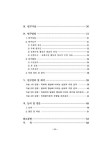 대한민국 국회도서관 | 정보검색 > 소장정보 검색 > 상보적 수업을 통한 동화구연 활동이 아동의 독해력 및 발표력 향상에 미치는 영향 상보적... 