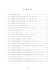 소장정보 검색 > HVDC system을 위한 Granular Rough-Set 제어기 설계 HVDC system을 위한 Granular Rough-Set 제어기 설계 / 양정제