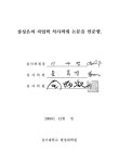 대한민국 국회도서관 | My Library 국회도서관