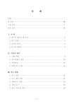 검색 > 지구의 크기 측정 실험활동을 위한 교구 개발 및 적용에 관한 연구 지구의 크기 측정 실험활동을 위한 교구 개발 및 적용에 관한 연구 / 우명복
