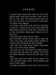 지역사회복지 증진을 위한 주민자치센터의 활성화 방안 연구 : 서울특별시 주민자치센터를 중심으로 | 국회도서관 국회전자도서관