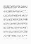 소장정보 검색 > 헬스클럽 참가자의 신체적 자기개념과 운동지속행동의 관계 헬스클럽 참가자의 신체적 자기개념과 운동지속행동의 관계 / 조형기