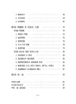 노인 여가복지를 위한 경로당 운영 활성화 방안 연구 : 서울 서초지역을 중심으로 | 국회도서관 국회전자도서관
