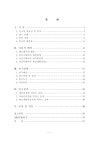 대한민국 국회도서관 | 정보검색 > 소장정보 검색 > 레크레이션 활동이 통합환경 정신지체아의 대인관계, 자아존중감 및 학교생활적응도에 미치는... 