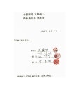 대한민국 국회도서관 | My Library 국회도서관