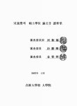 대한민국 국회도서관 | My Library 국회도서관