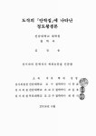 대한민국 국회도서관 | My Library 국회도서관