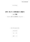 대한민국 국회도서관 | 정보검색 > 소장정보 검색 > 제주 청소년 음악활동의 실태와 그 대안 : 청소년 기악 연주단체를 중심으로 제주 청소년... 