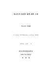 대한민국 국회도서관 | My Library 국회도서관