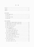 대한민국 국회도서관 | 정보검색 > 소장정보 검색 > 복합용도건축물 내부 오픈스페이스의 공공적 활용에 영향을 미치는 건축 계획 요소에 관한... 