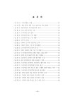 대한민국 국회도서관 | 정보검색 > 소장정보 검색 > 누리(NURI)사업 평가기준 타당성 연구 누리(NURI)사업 평가기준 타당성 연구 / 이승복
