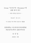 대한민국 국회도서관 | My Library 국회도서관
