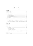 대한민국 국회도서관 | 정보검색 > 소장정보 검색 > 영화치료를 적용한 의사소통 집단상담이 대학생의 의사소통능력과 대인갈등 해결방식에... 