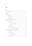 바이오에스테르코스 | 대한민국 국회도서관 | 정보검색 > 소장정보 검색 > 초임계 메탄올을 이용한 팜 올레인유의 연속식 바이오디젤 생산에서 에스테르교환 반응의...