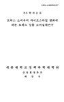 대한민국 국회도서관 | My Library 국회도서관