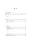 대한민국 국회도서관 | 정보검색 > 소장정보 검색 > 청소년의 창의적 인성과 자아정체감 및 진로성숙도간의 관계 청소년의 창의적 인성과... 
