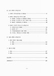 대한민국 국회도서관 | 정보검색 > 소장정보 검색 > 동양 산학의 유한급수론 동양 산학의 유한급수론 / 이경언