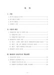 국회도서관 | 정보검색 > 소장정보 검색 > 고등학교 1학년을 위한 현대음악 감상 지도방법 고등학교 1학년을 위한 현대음악 감상 지도방법 / 이은영