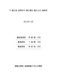 대한민국 국회도서관 | 정보검색 > 소장정보 검색 > 중·소 사설학원의 경쟁력 제고방안 : 입시·검정·보습학원 위주로 중·소 사설학원의 경쟁력... 