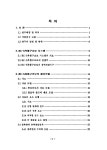 대한민국 국회도서관 | 정보검색 > 소장정보 검색 > 단부 RC조 중앙부 S조로 구성된 RC-S복합구조보의 유한요소해석 단부 RC조 중앙부 S조로... 