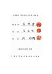 박종숙피부관리실화장품 | 대한민국 국회도서관 | 정보검색 > 소장정보 검색 > 피부관리실 전문화장품과 일반화장품의 사용실태 및 만족도 비교 피부관리실 전문화장품과...