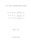 대한민국 국회도서관 | My Library 국회도서관