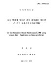 대한민국 국회도서관 | My Library 국회도서관