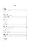 대한민국 국회도서관 | 정보검색 > 소장정보 검색 > 만다라 미술활동이 학습부진아의 주의집중력에 미치는 영향 만다라 미술활동이 학습부진아의... 