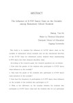 대한민국 국회도서관 | 정보검색 > 소장정보 검색 > K-POP댄스수업이 초등학생의 사회성에 미치는 영향 = (The)... 