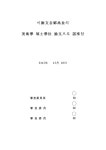 대한민국 국회도서관 | 정보검색 > 소장정보 검색 > 어린이의 Creative emotion을 위한 오감미술놀이 체험전 연구... 