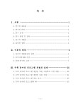고등학교 창의적 체험활동에서 수학 동아리 프로그램에 대한 연구 : 프로그램 개발을 중심으로 = (A)study on math club... 