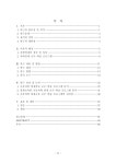 혜당생활과학광주서구지사 | 대한민국 국회도서관 | 정보검색 > 소장정보 검색 > 초등과학 영재교육 교수-학습 프로그램 분석 : 광주지역...