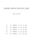 대한민국 국회도서관 | My Library 국회도서관