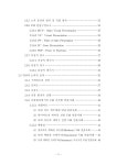 대한민국 국회도서관 | 정보검색 > 소장정보 검색 > 소비자 관여도에 따른 비주얼 머천다이징 연출 효과에 관한...